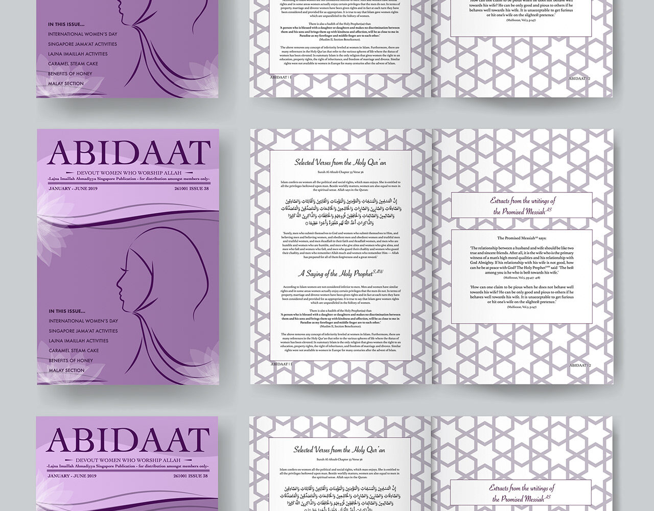 Abidaat publication spread showing a single text column, deep margins and small capitalised section markers