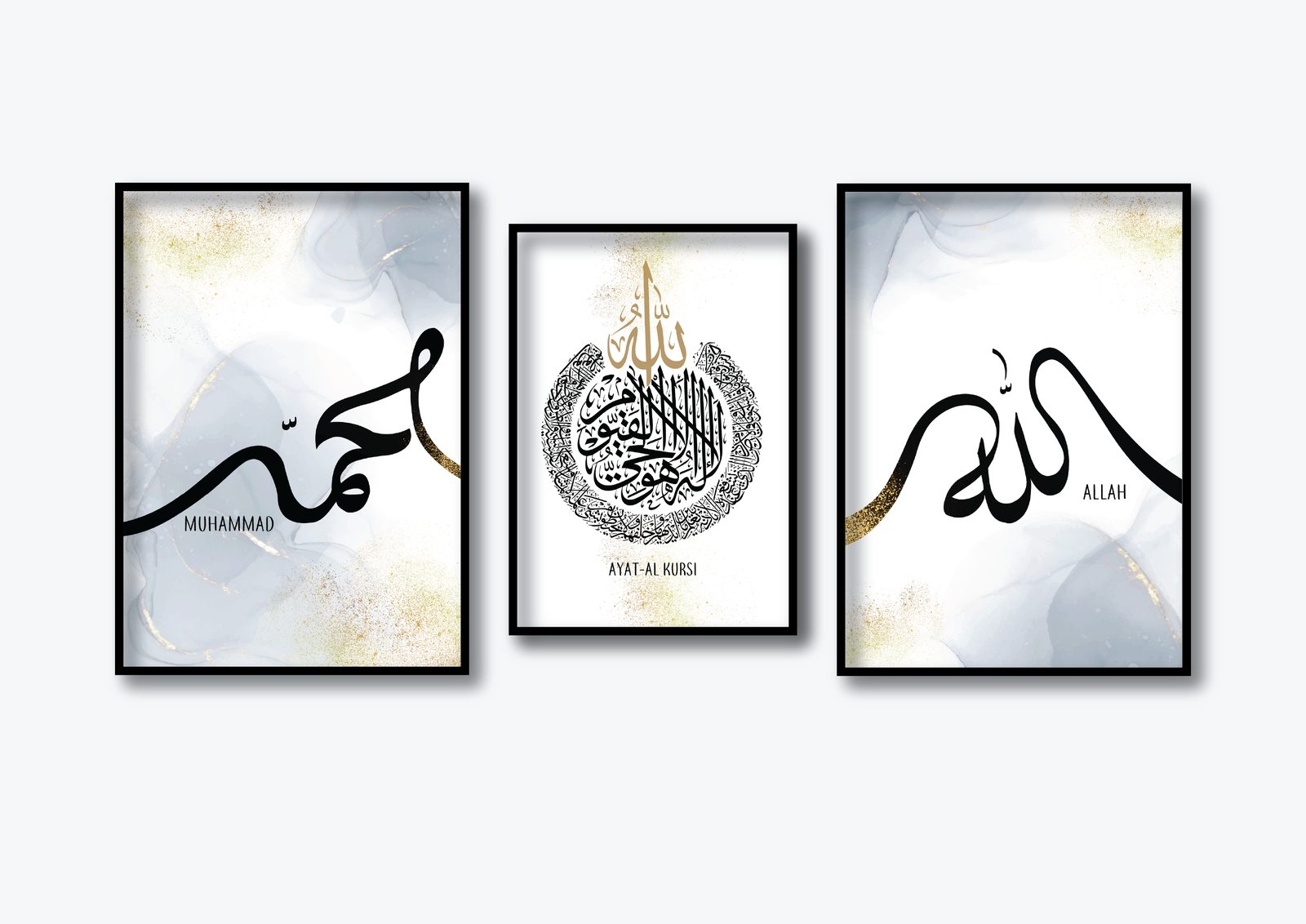 Three black-framed prints on white: Muhammad, Ayat al Kursi and Allah, each on a soft gold and grey watercolour ground